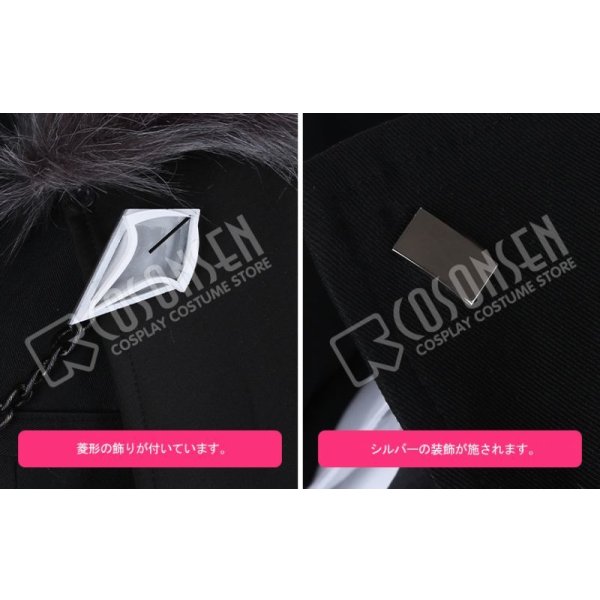 画像6: アークナイツ シルバーアッシュ コスプレ衣装 ガード(尻尾なし) (6)
