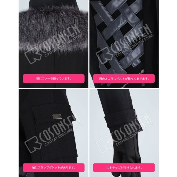 画像12: アークナイツ シルバーアッシュ コスプレ衣装 ガード(尻尾なし) (12)