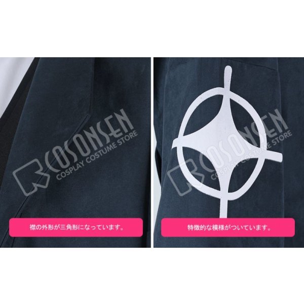 画像12: ヒプノシスマイク-Division Rap Battle- ExtraWardrobe01 夢野幻太郎 コスプレ衣装 (12)