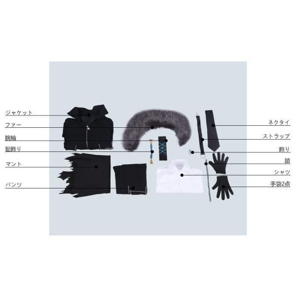 画像13: アークナイツ シルバーアッシュ コスプレ衣装 ガード(尻尾なし) (13)