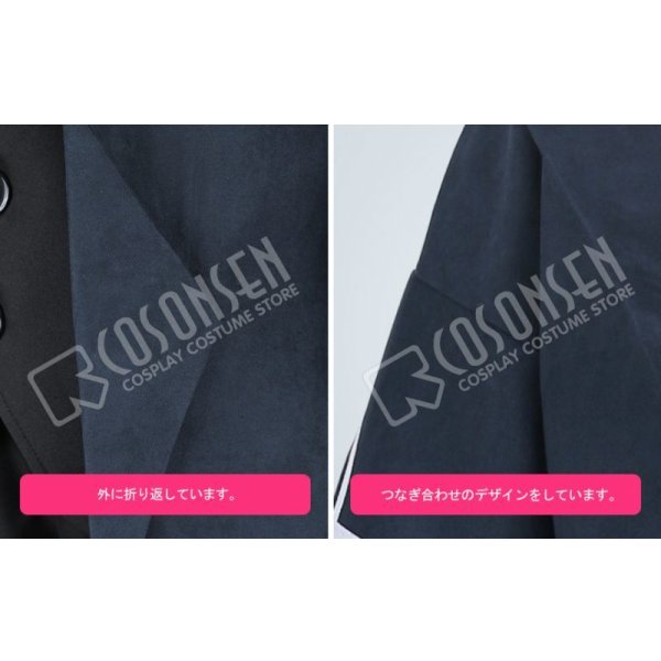 画像13: ヒプノシスマイク-Division Rap Battle- ExtraWardrobe01 夢野幻太郎 コスプレ衣装 (13)