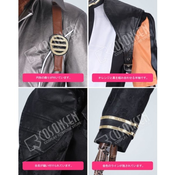 画像14: 刀剣乱舞 ミュージカル 〜結びの響、始まりの音〜 長曽祢虎徹 コスプレ衣装 (14)