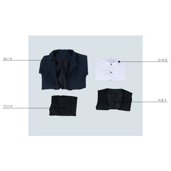 画像14: ヒプノシスマイク-Division Rap Battle- ExtraWardrobe01 夢野幻太郎 コスプレ衣装 (14)