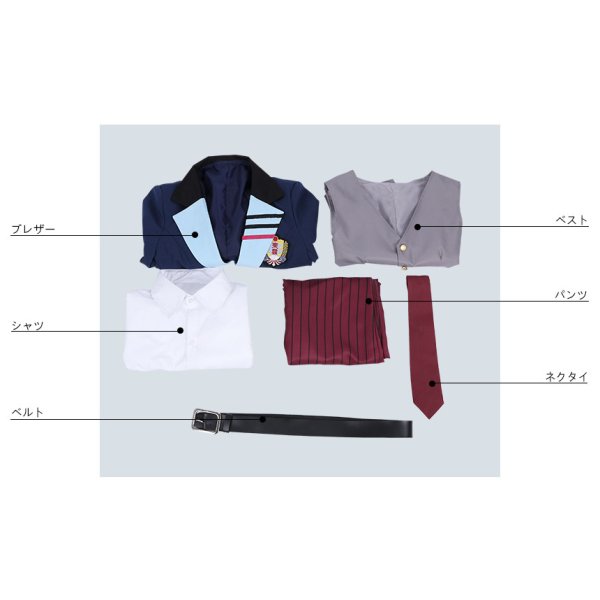 DREAM!ing ドリーミング！ 東雲学園制服 望月悠馬 コスプレ衣装