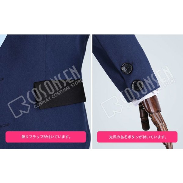 画像6: DREAM!ing ドリーミング！ 東雲学園制服 望月悠馬 コスプレ衣装 (6)