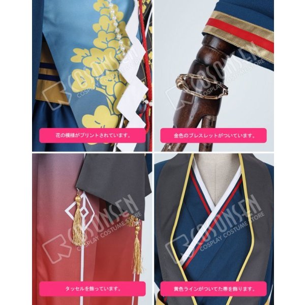 画像17: 【25%OFF】あんさんぶるスターズ あんスタ 恐怖!玉依の人形屋敷 逆先夏目 コスプレ衣装 (17)