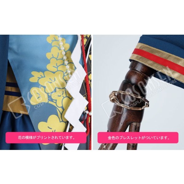 画像14: 【25%OFF】あんさんぶるスターズ あんスタ 恐怖!玉依の人形屋敷 逆先夏目 コスプレ衣装 (14)