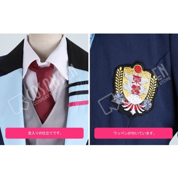 画像5: DREAM!ing ドリーミング！ 東雲学園制服 望月悠馬 コスプレ衣装 (5)