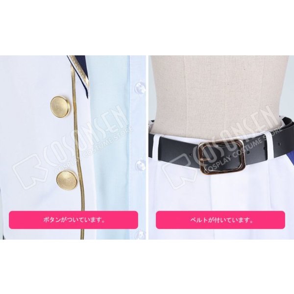 画像6: あんさんぶるスターズ あんスタ 4周年記念クラス別スカウト Rabits 真白友也 コスプレ衣装 (6)