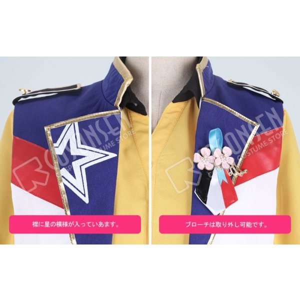 画像5: あんさんぶるスターズ あんスタ 4周年記念クラス別スカウト 流星隊 仙石忍 コスプレ衣装 (5)
