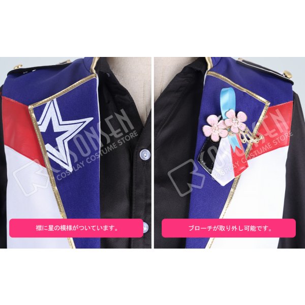 画像5: あんさんぶるスターズ あんスタ 4周年記念クラス別スカウト 流星隊 南雲鉄虎 コスプレ衣装 (5)