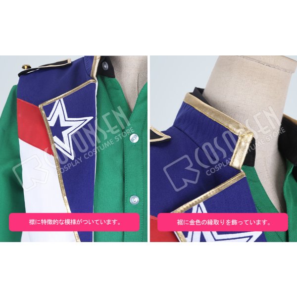 画像6: 【25%OFF】あんさんぶるスターズ あんスタ 4周年記念クラス別スカウト 流星隊 高峯翠 コスプレ衣装 (6)