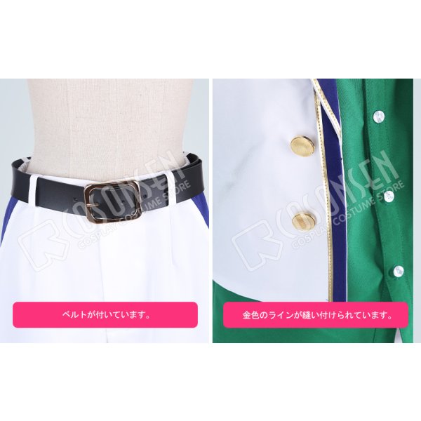 画像5: 【25%OFF】あんさんぶるスターズ あんスタ 4周年記念クラス別スカウト 流星隊 高峯翠 コスプレ衣装 (5)