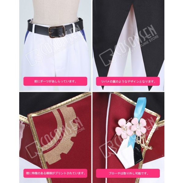 画像8: あんさんぶるスターズ あんスタ 4周年記念クラス別スカウト Valkyrie 斎宮宗 コスプレ衣装 (8)