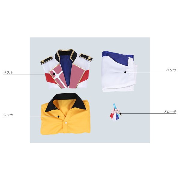 画像8: あんさんぶるスターズ あんスタ 4周年記念クラス別スカウト Trickstar 衣更真緒 コスプレ衣装 (8)