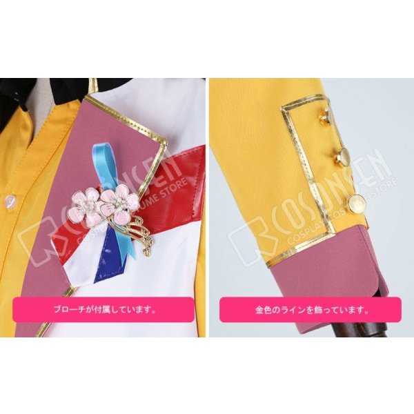 画像6: あんさんぶるスターズ あんスタ 4周年記念クラス別スカウト Trickstar 衣更真緒 コスプレ衣装 (6)