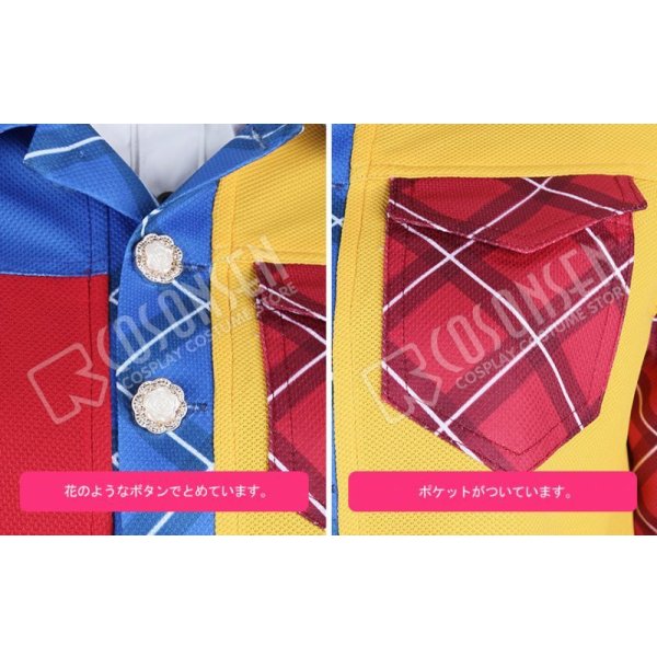 画像12: ヒプノシスマイク-Division Rap Battle- ExtraWardrobe01 飴村乱数 コスプレ衣装 (12)