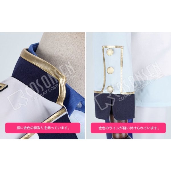 画像7: あんさんぶるスターズ あんスタ 4周年記念クラス別スカウト Rabits 真白友也 コスプレ衣装 (7)