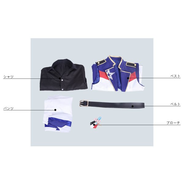 画像7: あんさんぶるスターズ あんスタ 4周年記念クラス別スカウト 流星隊 南雲鉄虎 コスプレ衣装 (7)