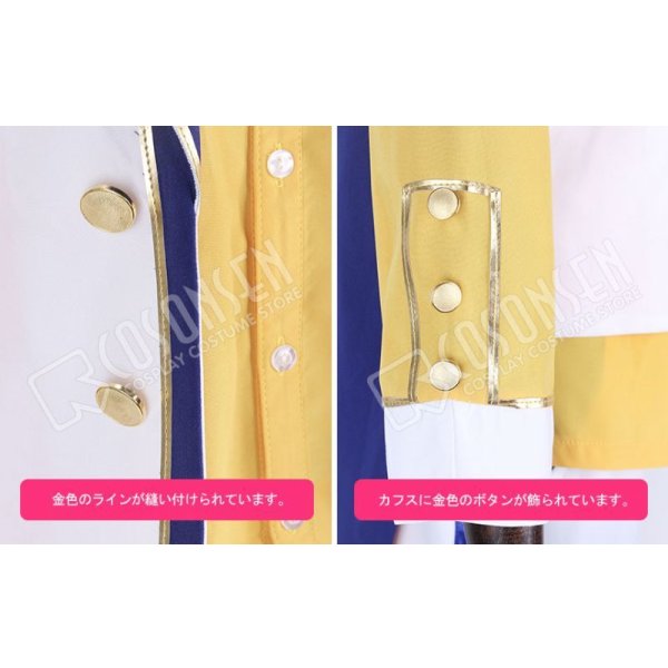 画像6: あんさんぶるスターズ あんスタ 4周年記念クラス別スカウト 流星隊 仙石忍 コスプレ衣装 (6)