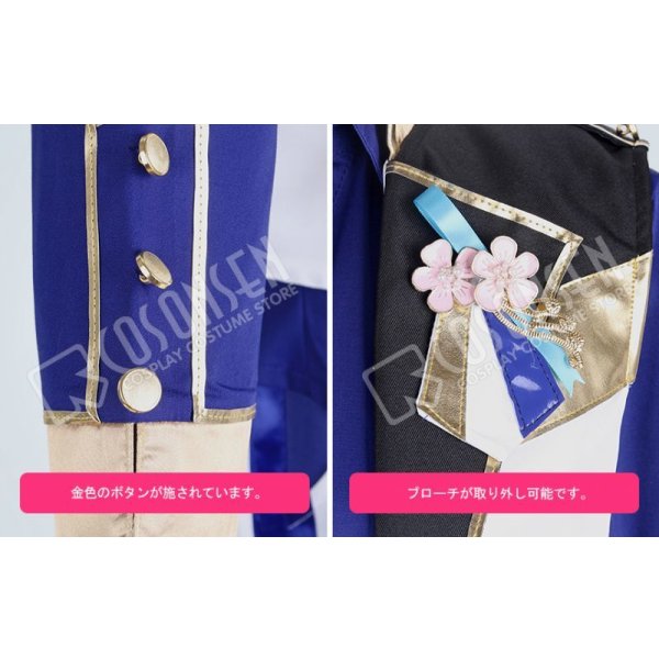 画像6: あんさんぶるスターズ あんスタ 4周年記念クラス別スカウト Knights 鳴上嵐 コスプレ衣装 (6)