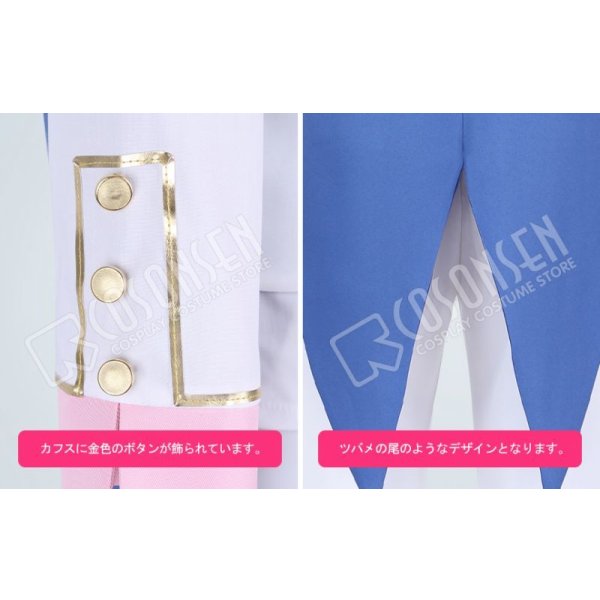 画像7: あんさんぶるスターズ あんスタ 4周年記念クラス別スカウト fine 姫宮桃李 コスプレ衣装 (7)