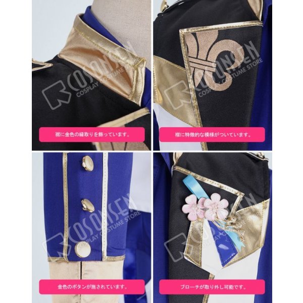 画像7: あんさんぶるスターズ あんスタ 4周年記念クラス別スカウト Knights 鳴上嵐 コスプレ衣装 (7)