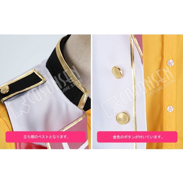 画像5: あんさんぶるスターズ あんスタ 4周年記念クラス別スカウト Trickstar 衣更真緒 コスプレ衣装 (5)