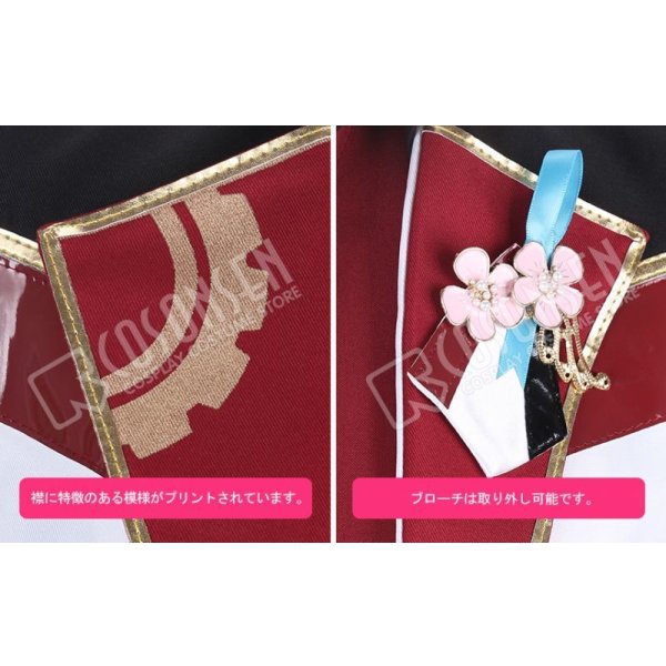 画像6: あんさんぶるスターズ あんスタ 4周年記念クラス別スカウト Valkyrie 斎宮宗 コスプレ衣装 (6)