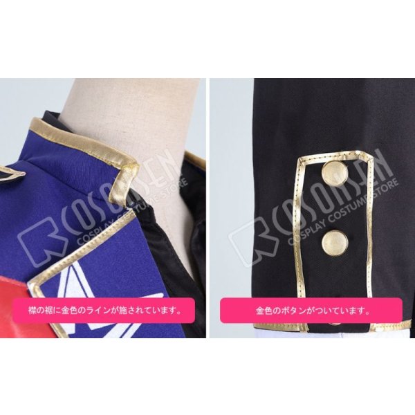画像6: あんさんぶるスターズ あんスタ 4周年記念クラス別スカウト 流星隊 南雲鉄虎 コスプレ衣装 (6)