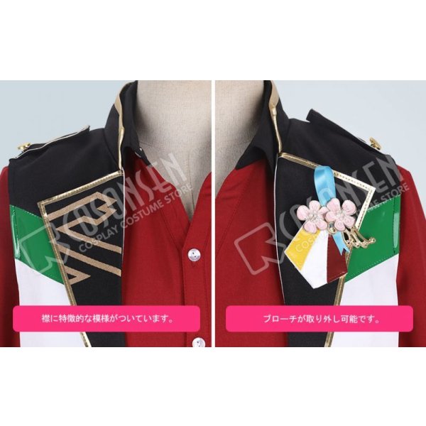 画像5: あんさんぶるスターズ あんスタ 4周年記念クラス別スカウト 紅月 蓮巳敬人 コスプレ衣装 (5)