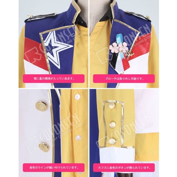 画像7: あんさんぶるスターズ あんスタ 4周年記念クラス別スカウト 流星隊 仙石忍 コスプレ衣装 (7)