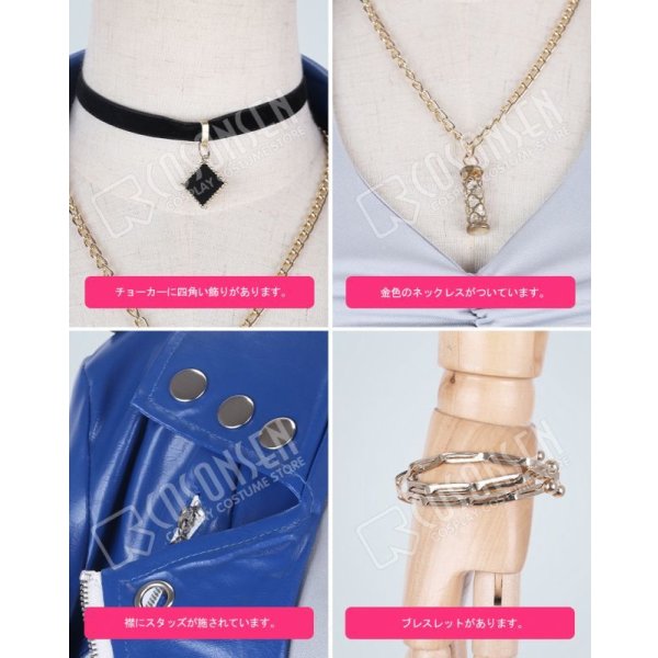 画像16: ヒプノシスマイク-Alternative Rap Battle- オルタナティブラップバトル ヒプマイ-A.R.B- アミリア・百鬼 コスプレ衣装 (16)