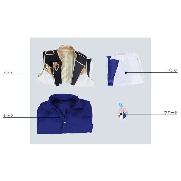 画像8: あんさんぶるスターズ あんスタ 4周年記念クラス別スカウト Knights 鳴上嵐 コスプレ衣装 (8)