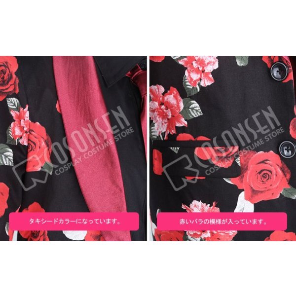 画像11: ヒプノシスマイク-Division Rap Battle- ExtraWardrobe01 伊弉冉一二三 コスプレ衣装 (11)