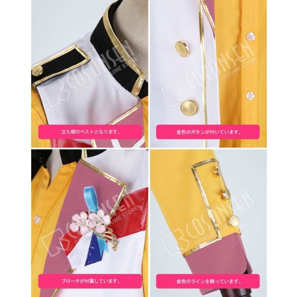 画像7: あんさんぶるスターズ あんスタ 4周年記念クラス別スカウト Trickstar 衣更真緒 コスプレ衣装 (7)