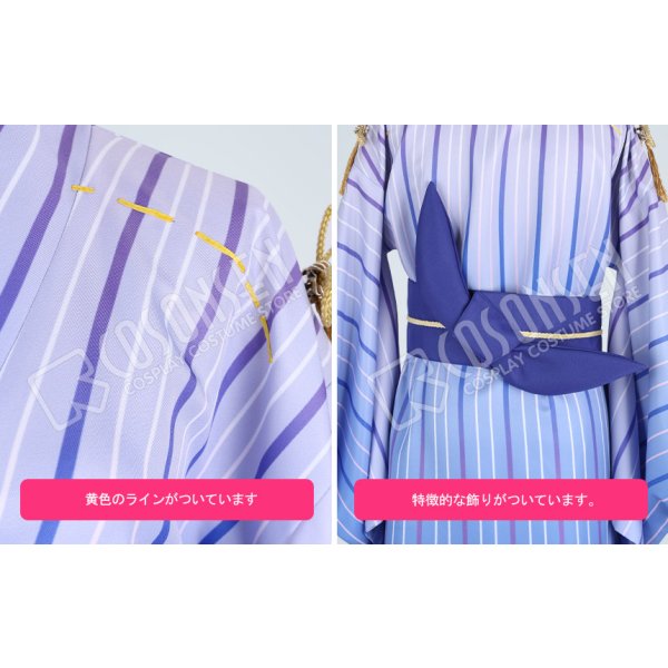 画像5: Fate/Grand Order FGO FGO×Google Play マーリン コスプレ衣装 (5)