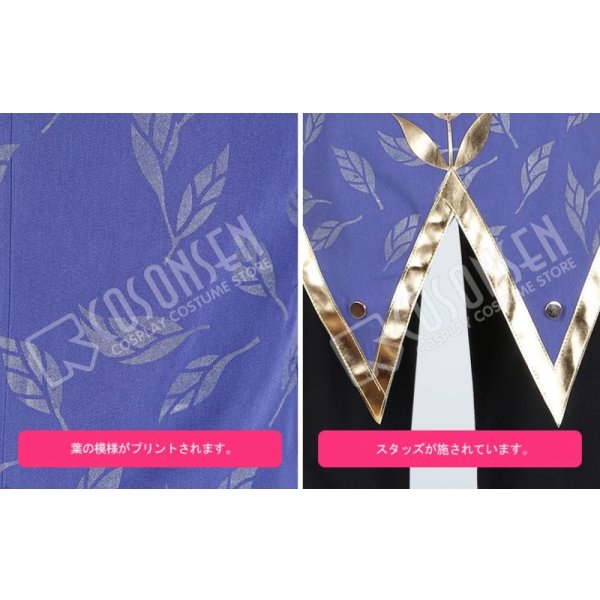 画像16: 第五人格 IdentityV 明瞭 傭兵 ナワーブ?サベダー コスプレ衣装 (16)