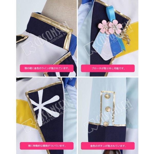 画像6: あんさんぶるスターズ あんスタ 4周年記念クラス別スカウト Ra＊bits 仁兎なずな コスプレ衣装 (6)