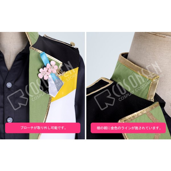 画像6: あんさんぶるスターズ あんスタ 4周年記念クラス別スカウト Eve 巴日和 コスプレ衣装 (6)