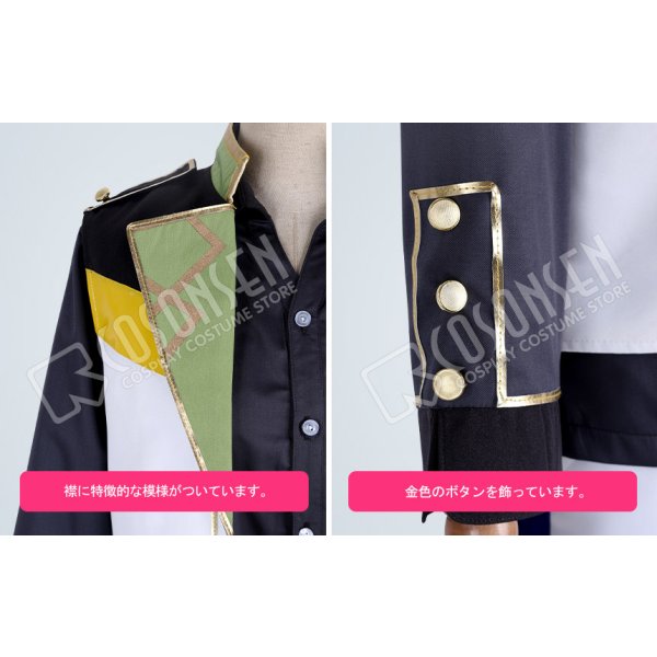 画像5: あんさんぶるスターズ あんスタ 4周年記念クラス別スカウト Eve 巴日和 コスプレ衣装 (5)