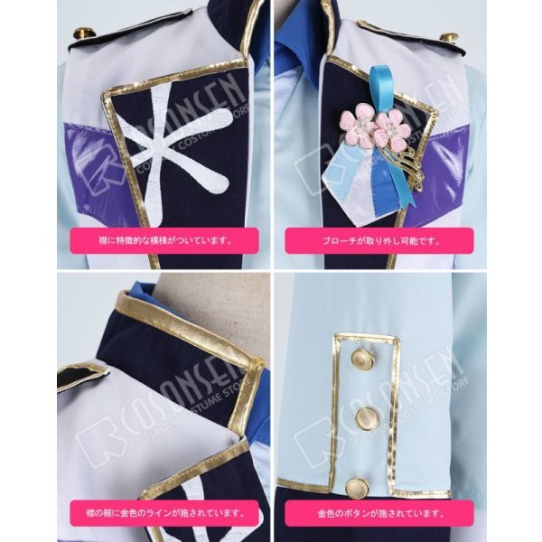 画像6: あんさんぶるスターズ あんスタ 4周年記念クラス別スカウト Ra＊bits 紫之創 コスプレ衣装 (6)