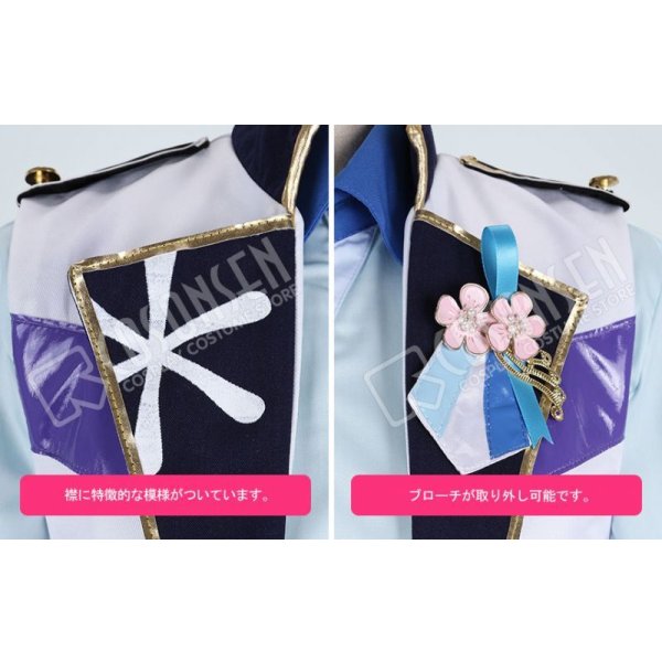 画像4: あんさんぶるスターズ あんスタ 4周年記念クラス別スカウト Ra＊bits 紫之創 コスプレ衣装 (4)