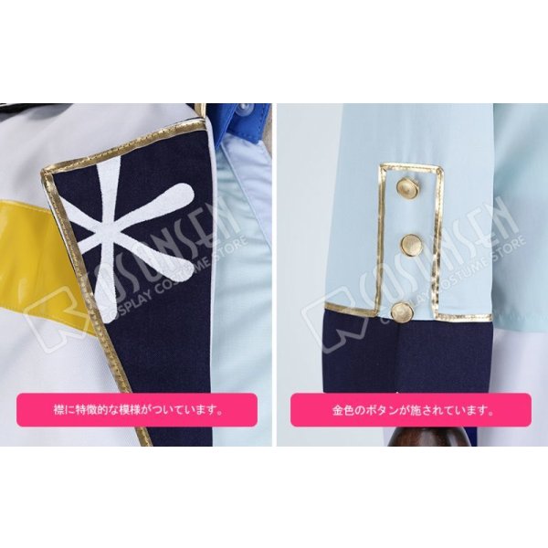 画像5: あんさんぶるスターズ あんスタ 4周年記念クラス別スカウト Ra＊bits 仁兎なずな コスプレ衣装 (5)