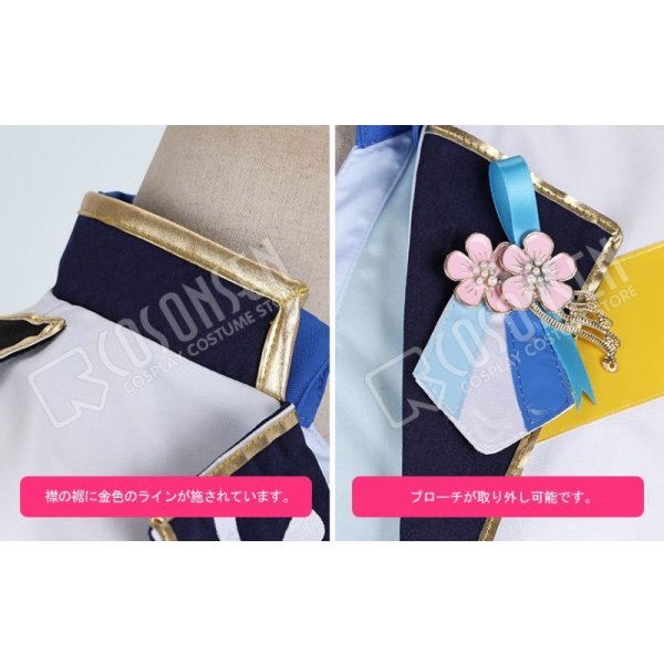 画像4: あんさんぶるスターズ あんスタ 4周年記念クラス別スカウト Ra＊bits 仁兎なずな コスプレ衣装 (4)