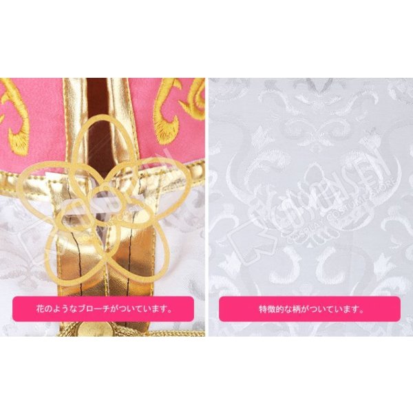 画像5: A3!(エースリー) 2nd Anniversary 2周年 春組 シトロン コスプレ衣装 (5)