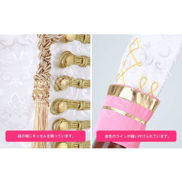 画像8: A3!(エースリー) 2nd Anniversary 2周年 春組 シトロン コスプレ衣装 (8)