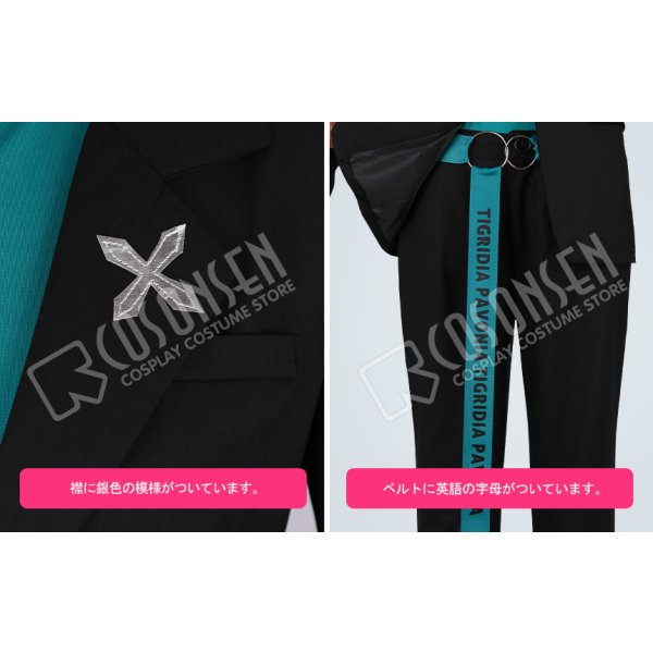 画像12: ヒプノシスマイク-Division Rap Battle- ExtraWardrobe01 観音坂独歩 コスプレ衣装 (12)