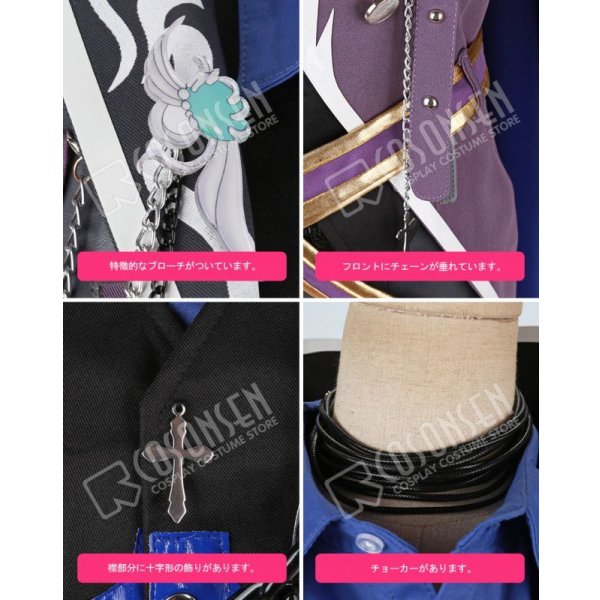 画像10: 【25%OFF】あんさんぶるスターズ あんスタ スカウト！中二病トラブル 仙石忍 コスプレ衣装 (10)