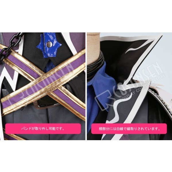 画像7: 【25%OFF】あんさんぶるスターズ あんスタ スカウト！中二病トラブル 仙石忍 コスプレ衣装 (7)